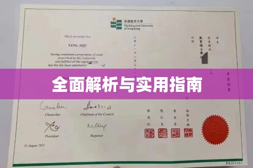 天台全面解析与实用指南